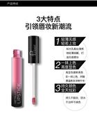Mist Non-Stick Cup Lip Mud - 25 Colors - 01# Beloved - 6ml
