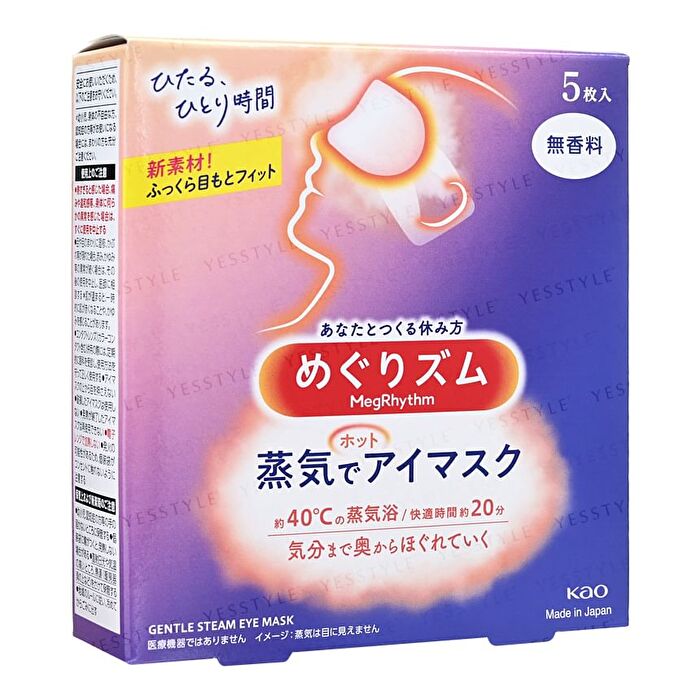 MegRhythm Steam Eye Mask 5 - Chamomile - 5 pcs
