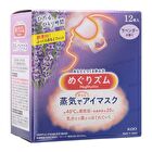 MegRhythm Steam Eye Mask 5 - Chamomile - 5 pcs