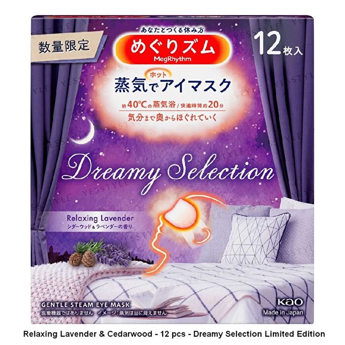 MegRhythm Steam Eye Mask 5 - Chamomile - 5 pcs