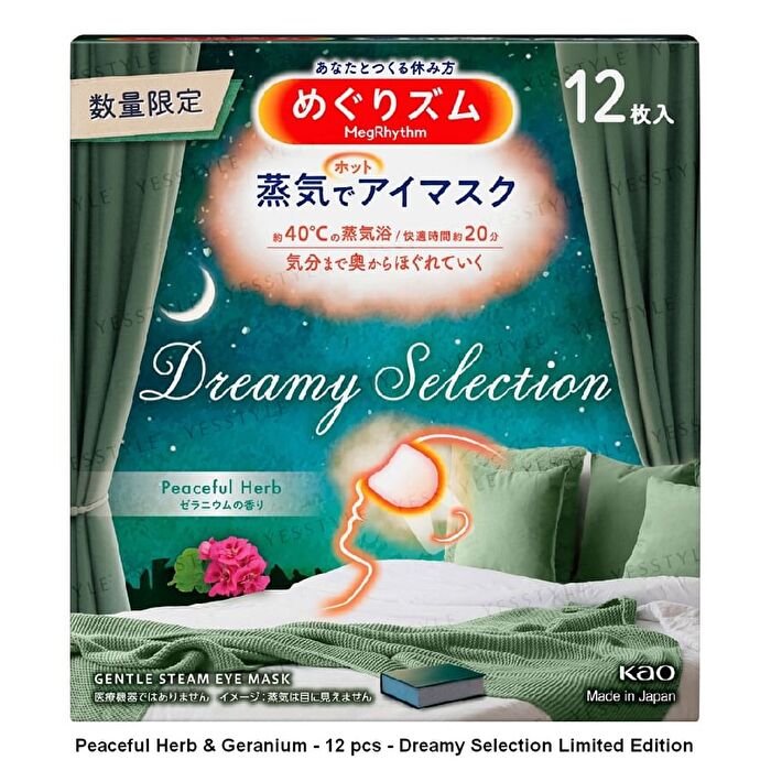 MegRhythm Steam Eye Mask 5 - Chamomile - 5 pcs
