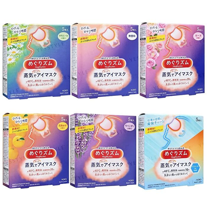 MegRhythm Steam Eye Mask 12 - Citrus - 12 pcs