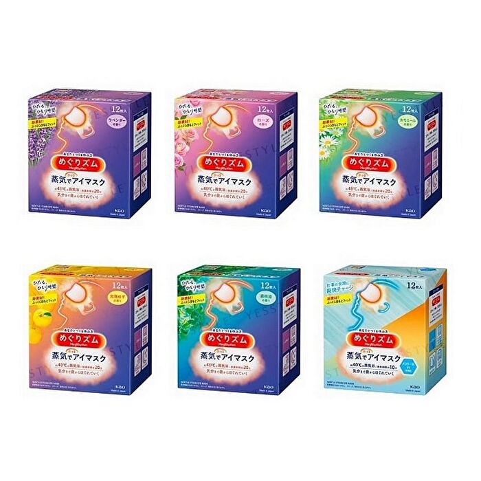 MegRhythm Steam Eye Mask 5 - Citrus - 5 pcs