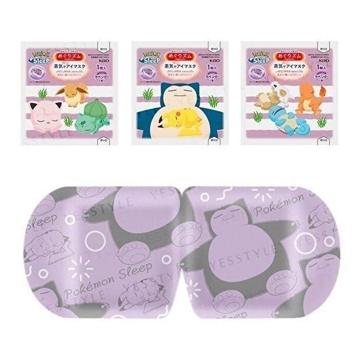 MegRhythm Steam Eye Mask 12 - Forest - 12 pcs