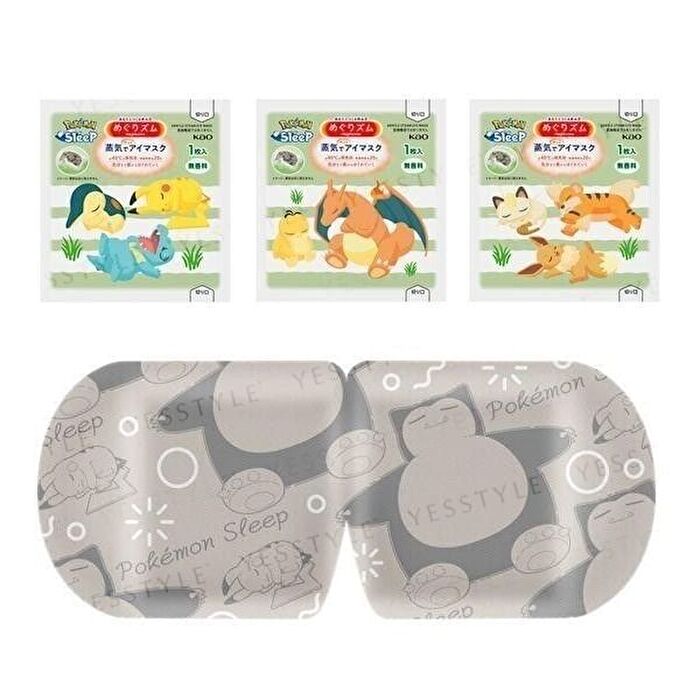 MegRhythm Steam Eye Mask 5 - Forest - 5 pcs