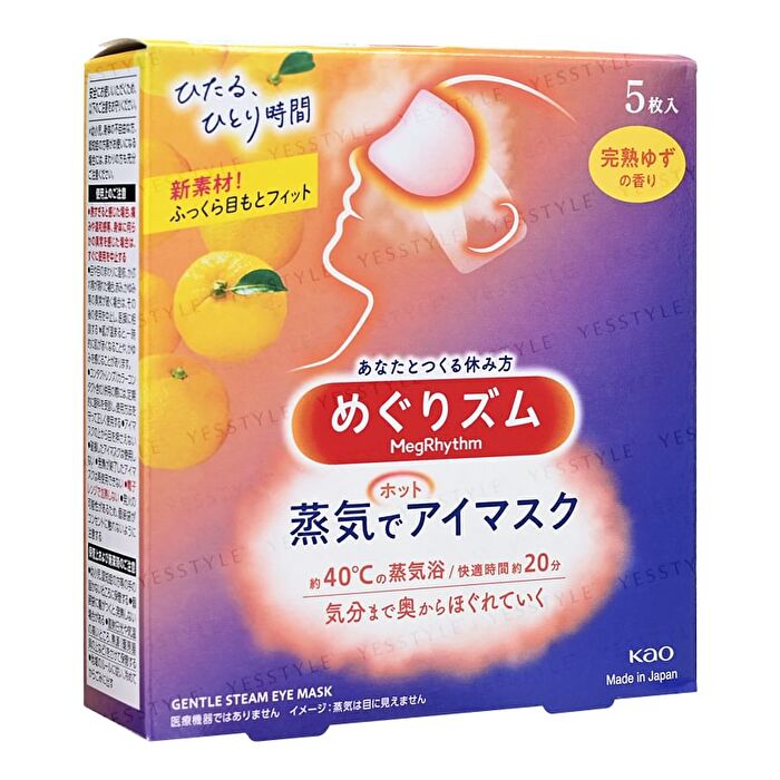 MegRhythm Steam Eye Mask 5 - Forest - 5 pcs