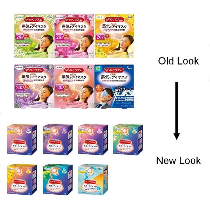 MegRhythm Steam Eye Mask 12 - Fragrance Free - 12 pcs