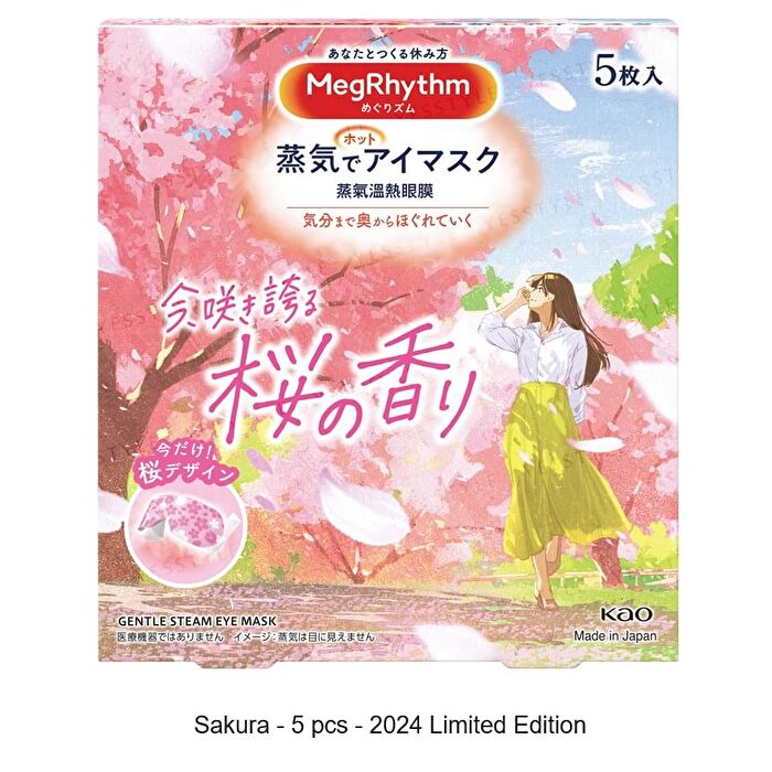 MegRhythm Steam Eye Mask 5 - Fragrance Free - 5 pcs