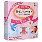 MegRhythm Steam Eye Mask 12 - Hinoki Cypress - 12 pcs
