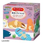 MegRhythm Steam Eye Mask 12 - Hinoki Cypress - 12 pcs