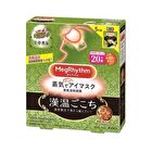 MegRhythm Steam Eye Mask 5 - Hinoki Cypress - 5 pcs