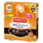 MegRhythm Steam Eye Mask 5 - Lavender - 5 pcs