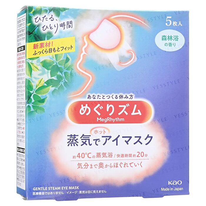 MegRhythm Steam Eye Mask 12 - Osmanthus - 12 pcs