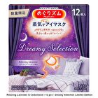 MegRhythm Steam Eye Mask 12 - Osmanthus - 12 pcs