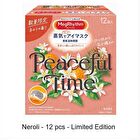 MegRhythm Steam Eye Mask 5 - Osmanthus - 5 pcs