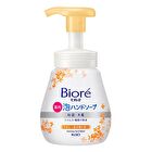 Biore U Foaming Hand Wash - Gentle Osmanthus - 240ml Pump