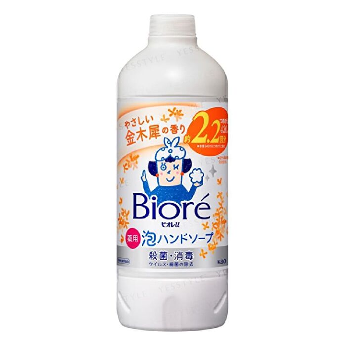 Biore U Foaming Hand Wash - Gentle Osmanthus - 240ml Pump