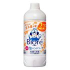 Biore U Foaming Hand Wash - Gentle Osmanthus - 240ml Pump