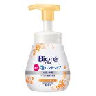 Biore U Foaming Hand Wash - Gentle Osmanthus - 770ml Refill