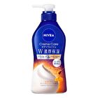 Cream Care Double Rich Moisture Body Wash - British Royal Lily - 460ml