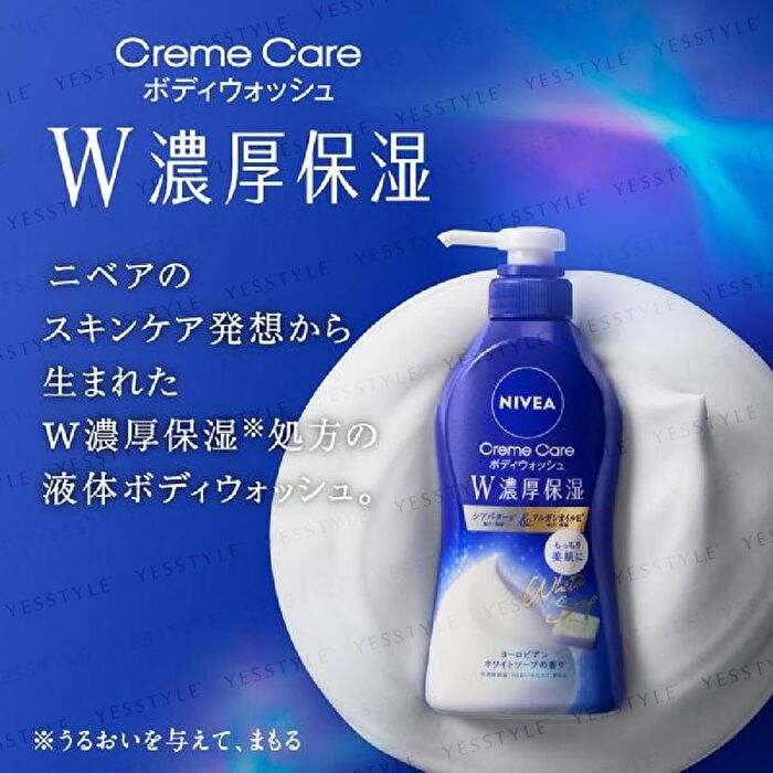 Cream Care Double Rich Moisture Body Wash - British Royal Lily - 460ml