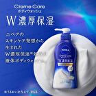 Cream Care Double Rich Moisture Body Wash - European White Soap - 460ml