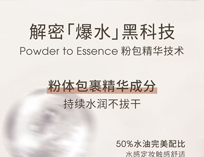 Tom Mark Time Frozen Refresh Powder - 2 Types - T03# Purple - 8.5g