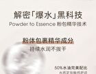 Tom Mark Time Frozen Refresh Powder - 2 Types - T03# Purple - 8.5g