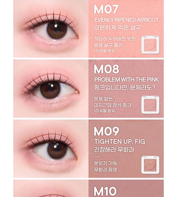 peripera Heart Pocket Single - 25 Colors - M16 Pinkish Beige