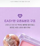 peripera Heart Pocket Single - 25 Colors - M18 Bakery Trip
