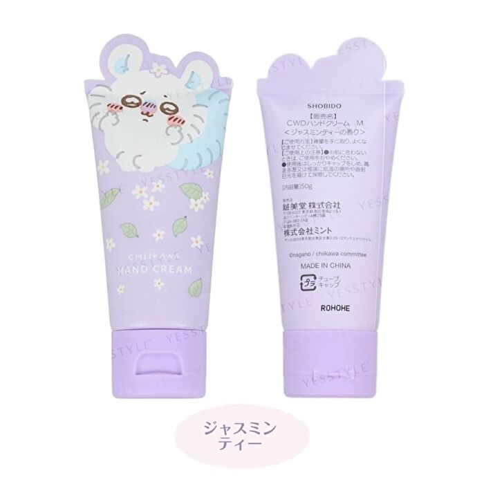 Chiikawa Momonga Die-cut Hand Cream - 50g