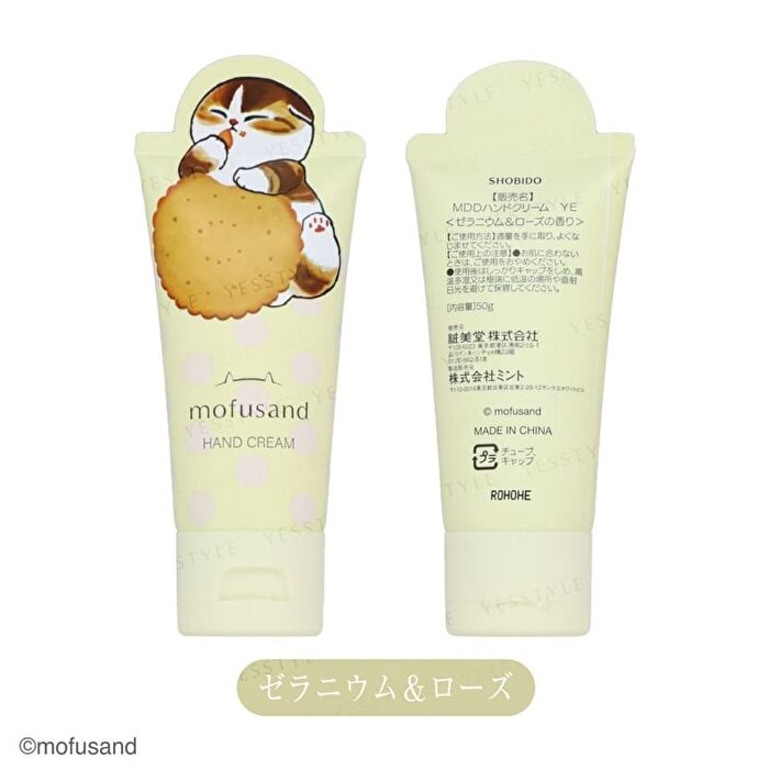 Mofusand Die-cut Hand Cream Yellow - Geranium & Rose - 50g