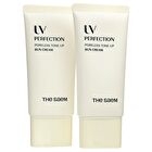 UV Perfection Poreless Tone Up Sun Cream Special Set - 2 pcs