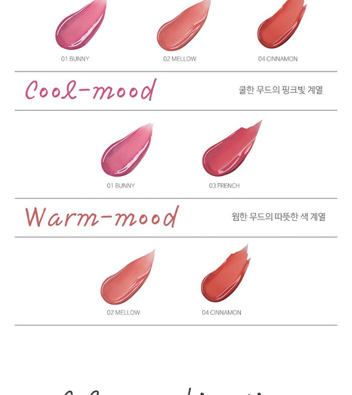 Karadium Daily Glee Tint - 4 Colors - #01 Bunny