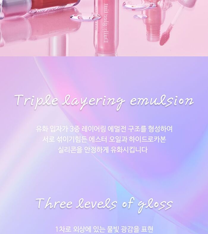Karadium Daily Glee Tint - 4 Colors - #01 Bunny