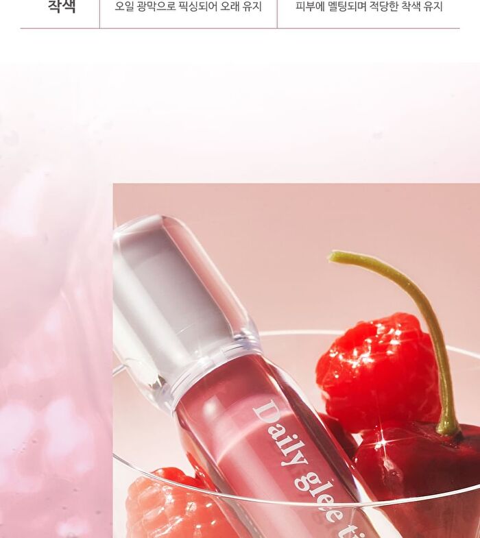 Karadium Daily Glee Tint - 4 Colors - #02 Mellow