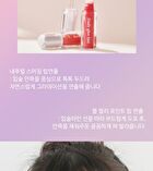 Karadium Daily Glee Tint - 4 Colors - #02 Mellow