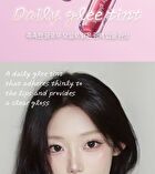 Karadium Daily Glee Tint - 4 Colors - #02 Mellow