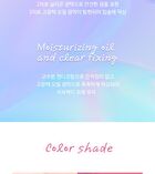 Karadium Daily Glee Tint - 4 Colors - #02 Mellow