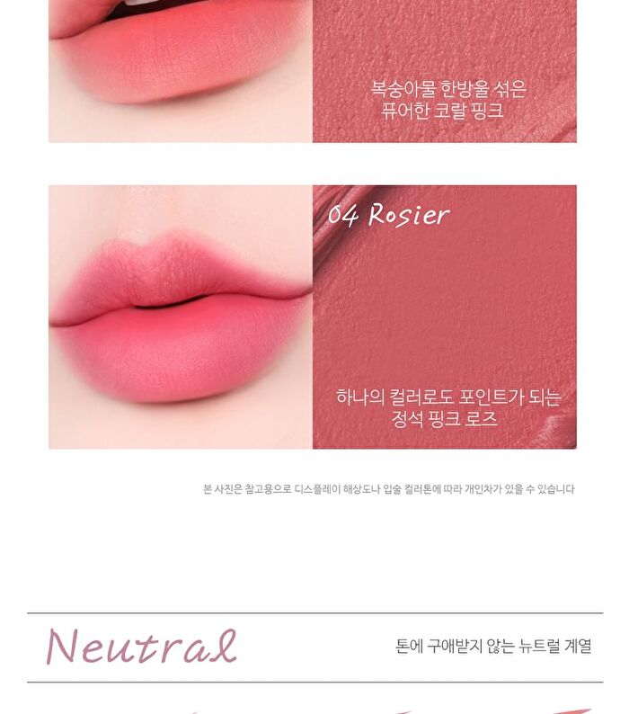 Karadium Daily Fog Tint - 4 Colors - #01 Dahlia