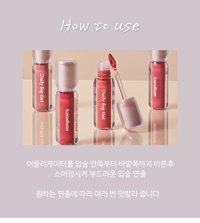 Karadium Daily Fog Tint - 4 Colors - #01 Dahlia