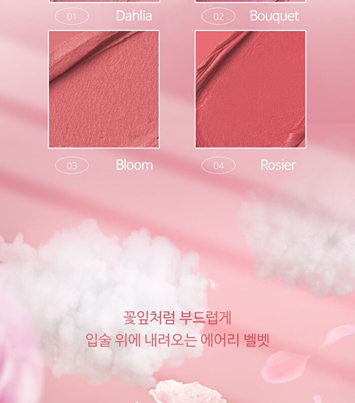 Karadium Daily Fog Tint - 4 Colors - #01 Dahlia