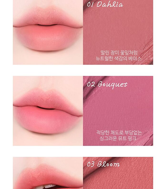 Karadium Daily Fog Tint - 4 Colors - #01 Dahlia
