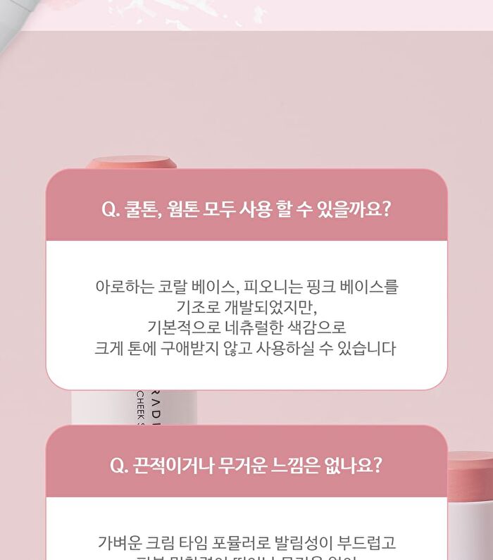 Karadium Cream Cheek Stick - 3 Colors - Aroha