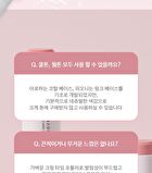 Karadium Cream Cheek Stick - 3 Colors - Aroha