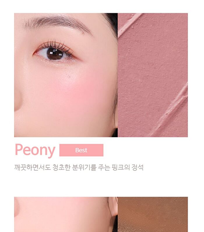Karadium Cream Cheek Stick - 3 Colors - Aroha