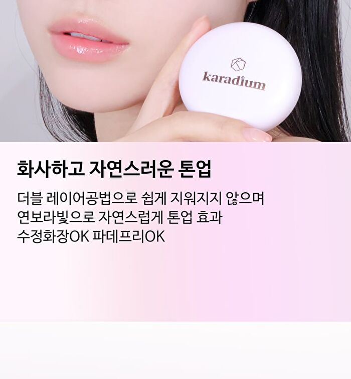 Karadium Nosebum Minimal Pact - 9g