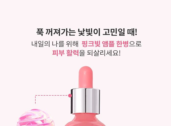 Vita B Plus PDRN Plumping Ampoule - 30ml