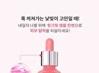 Vita B Plus PDRN Plumping Ampoule - 30ml