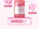 Vita B Plus PDRN Plumping Ampoule - 30ml